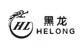 黑龙HELONG