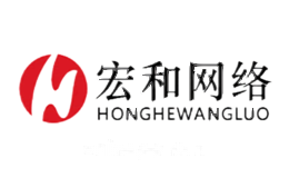 宏和网络