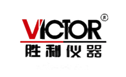 胜利仪器VICTOR