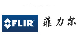 菲力尔FLIR