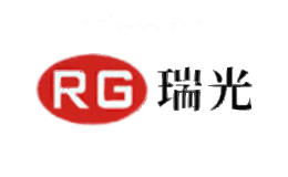 瑞光RG