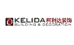 柯利达装饰KELIDA