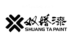 双塔漆