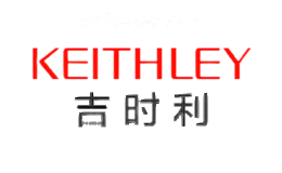 Keithley吉时利