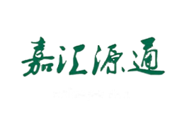 嘉汇源通
