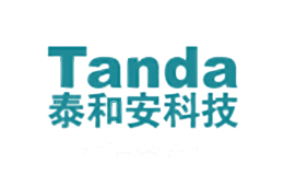 Tanda泰和安科技
