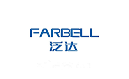 FARBELL泛达
