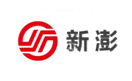新澎