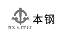 本钢BXSTEEL