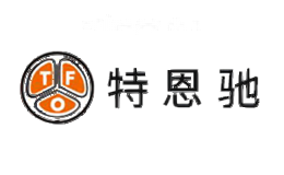 特恩驰TFO