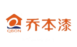 乔本漆QBON