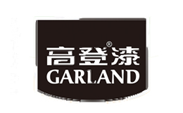 高登漆