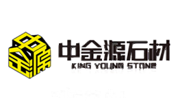 中金源