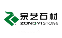 ZONGYI宗艺石材