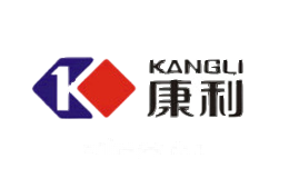 康利KANGLI
