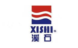 溪石XISHI