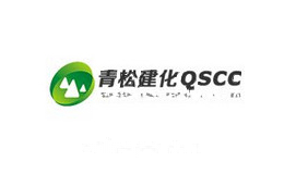 青松QSCC
