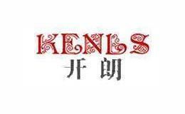KENLS开朗