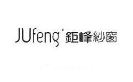 钜峰JUfeng