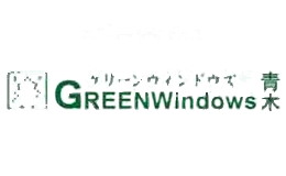 青木Greenwindows