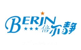 倍尔静BRJ