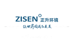 正升环境ZISEN