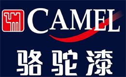 骆驼漆CAMEL