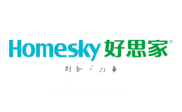 好思家Homesky