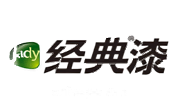 经典漆Jady