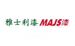 雅士利漆MAJS