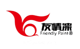 友情漆