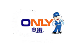 奥雷ONLY