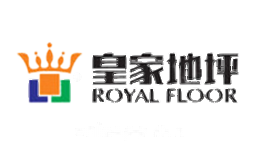 皇家地坪ROYALFLOOR