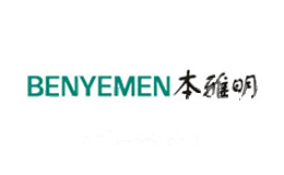 本雅明BENYEMEN