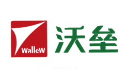 沃垒wallew
