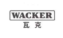 瓦克WACKER