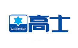 高士GLORYSTAR