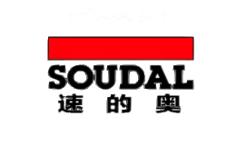 Soudal速的奥
