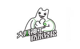 大禹神工