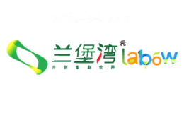 兰堡湾