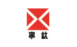 宁钛