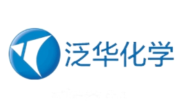 泛华化学