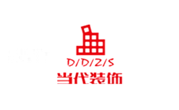 当代装饰