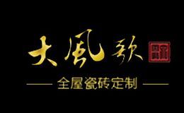 大风歌DEIFENGE