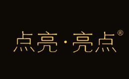 点亮亮点ShineArt
