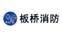 板桥消防
