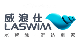 威浪仕LASWIM