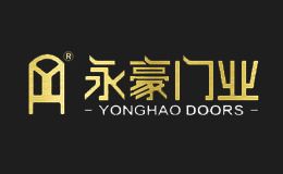 永豪
