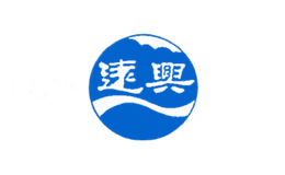 远兴YUANXING