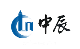 中辰